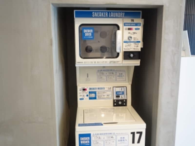 スニーカー専用の洗濯機。
