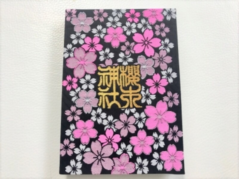 存在感抜群のゴージャスな桜!「櫻木神社」