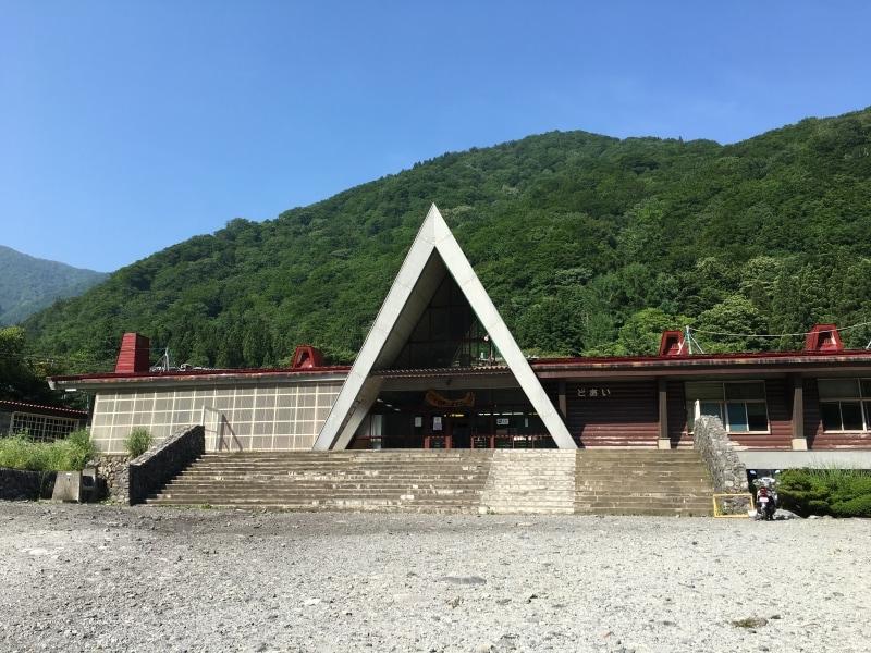 『土合駅』の駅舎