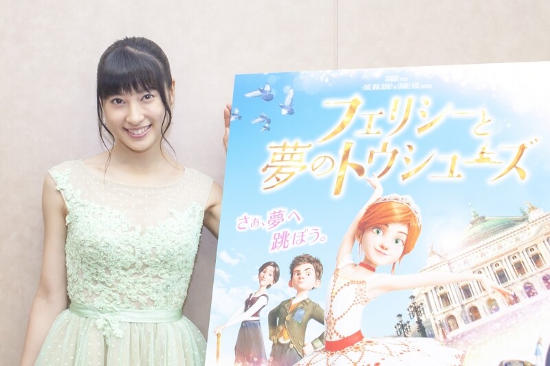 フェリシーと夢のトウシューズundefined土屋太鳳