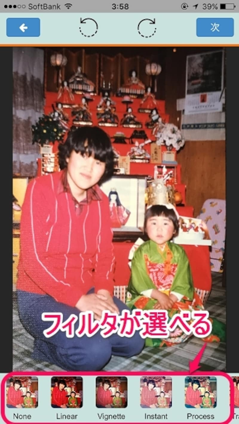 フィルタでよりアンティークな風合いも作り出せる