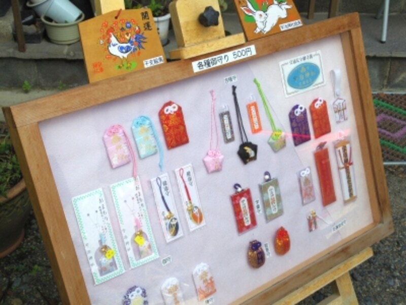京都 宇治 うさぎに縁のある宇治神社と宇治上神社へ 一人旅 All About