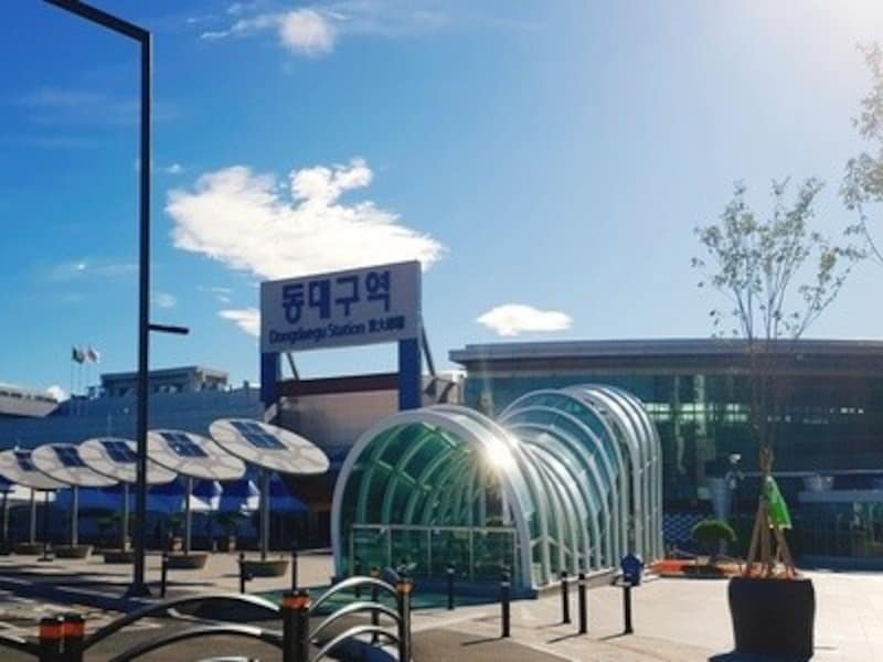 大邱のどこに行くにも便利な東大邱駅