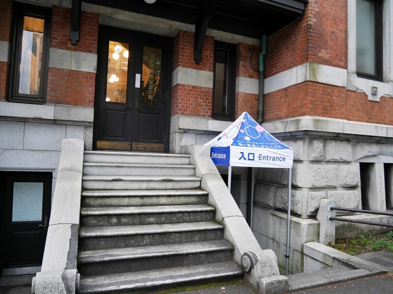 横浜市開港記念会館（地下）の入口は海側に設けられています。正面入口からは入れません（2017年8月3日撮影）