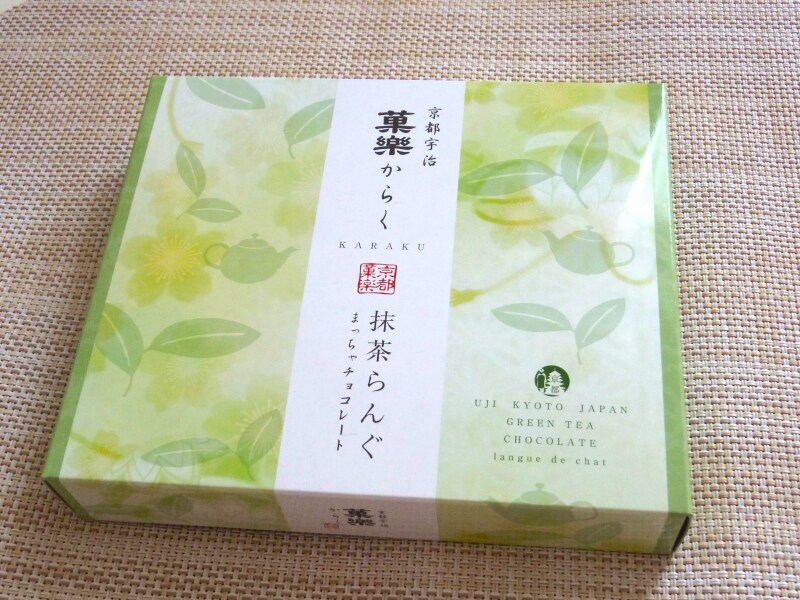 「菓樂」の抹茶らんぐ