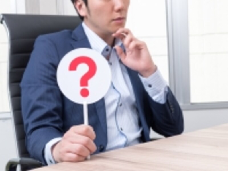 ライフスタイルは変わったのに、保険はそのまま。はたして、このままで大丈夫?