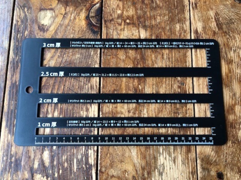 ダイソーで購入