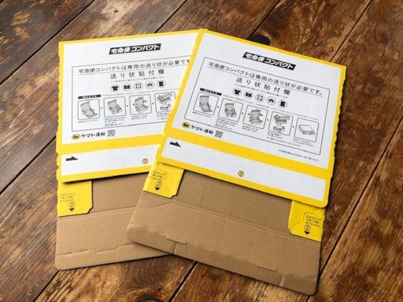 宅急便コンパクトの専用ボックス