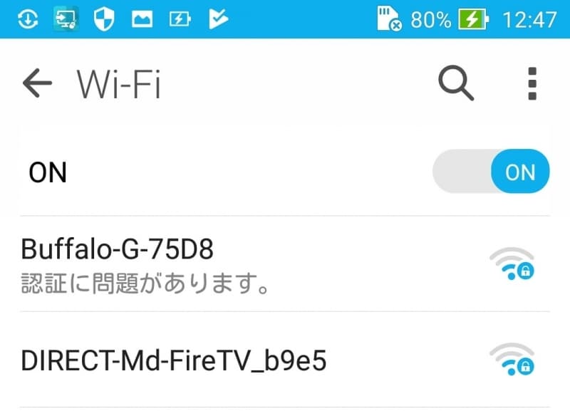 Androidは「認証に問題」と表示される。