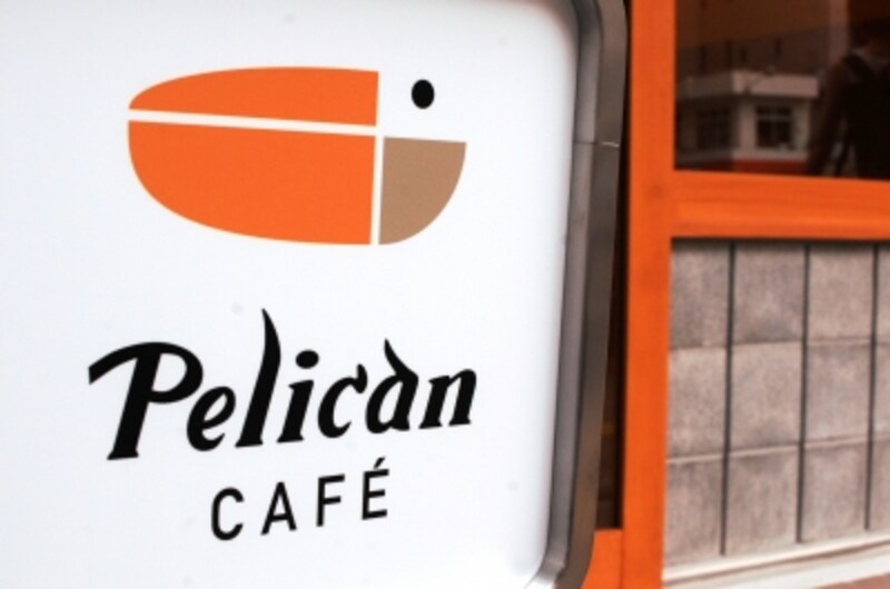 ペリカンカフェのロゴマーク