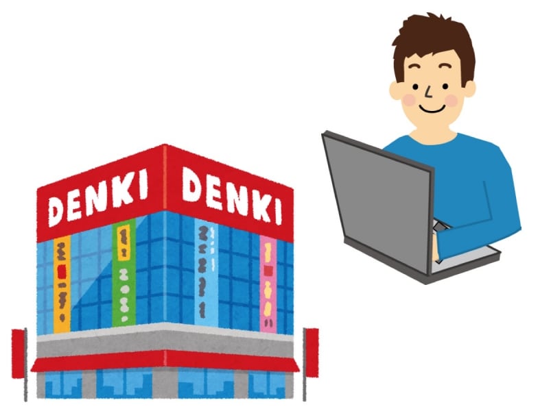 家電を買う場所