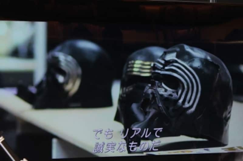 カイロ・レンのマスクにも注目。ひとつだけクラッシュしているのが気になるが……