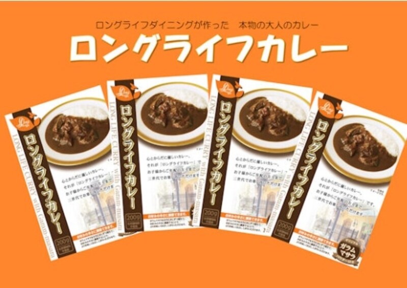ロングライフホールディングス　株主優待