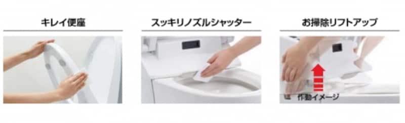 トイレのお掃除