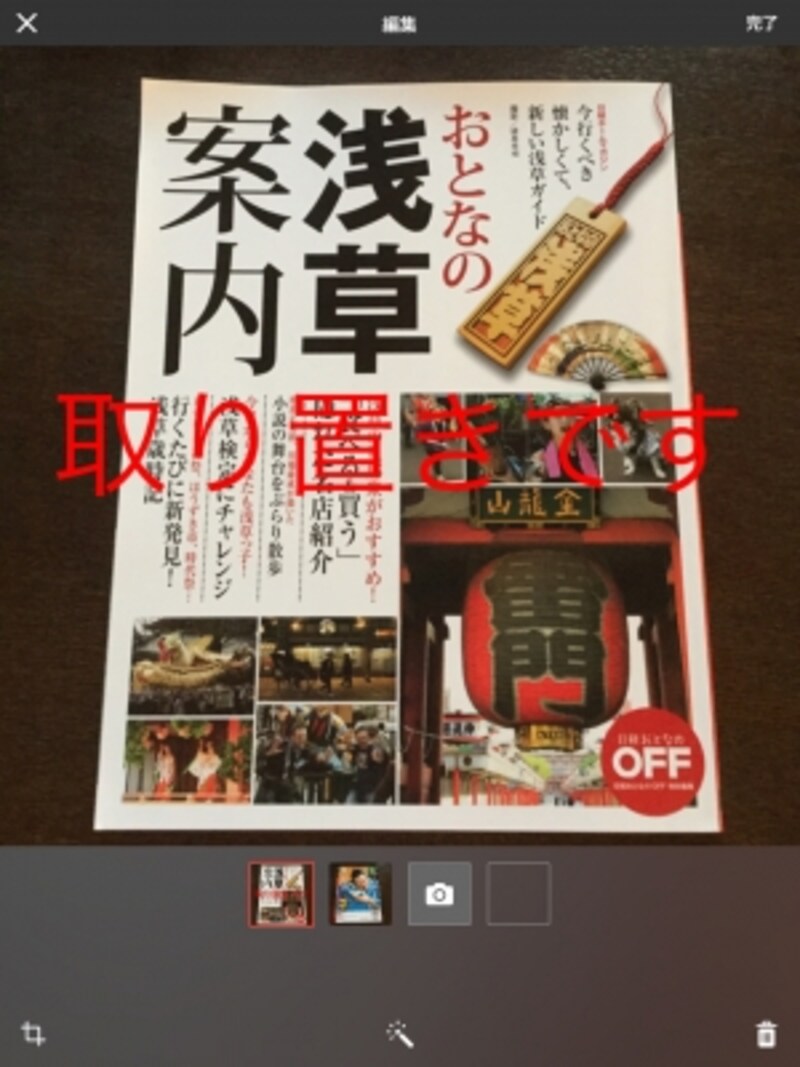文字が書けた