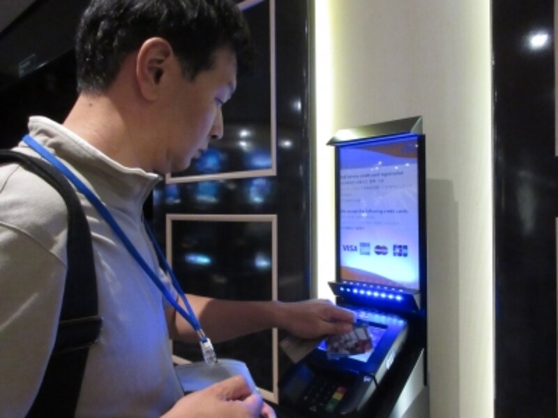 クレジットカード