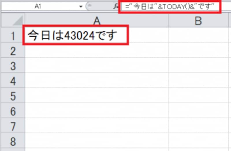 入力した結果