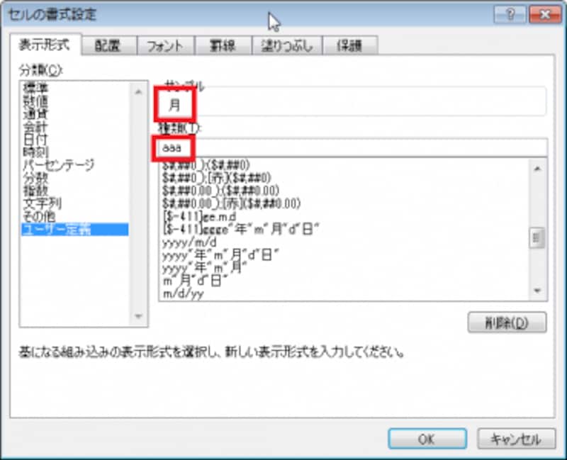 =TEXT(A1,"00")→「01」という値が出ます。