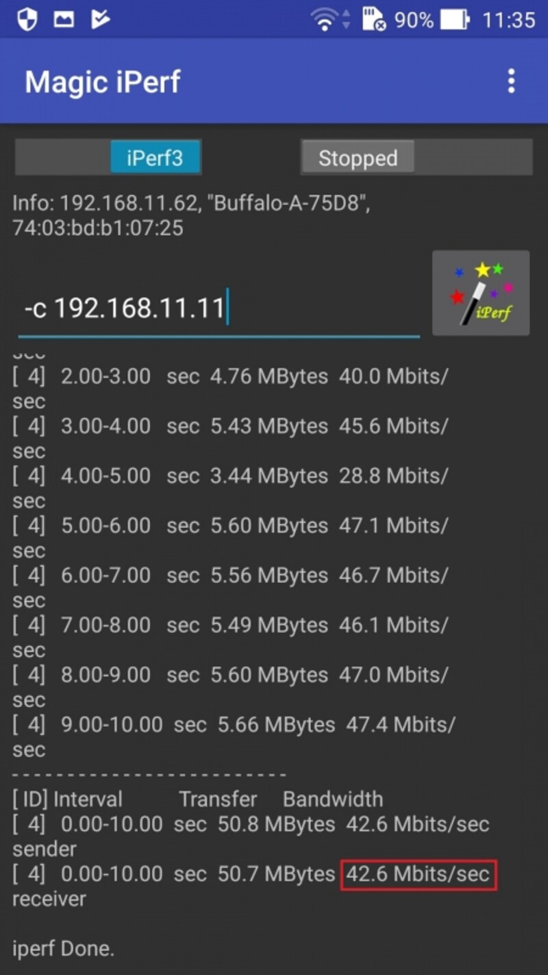 赤枠が速度となる。