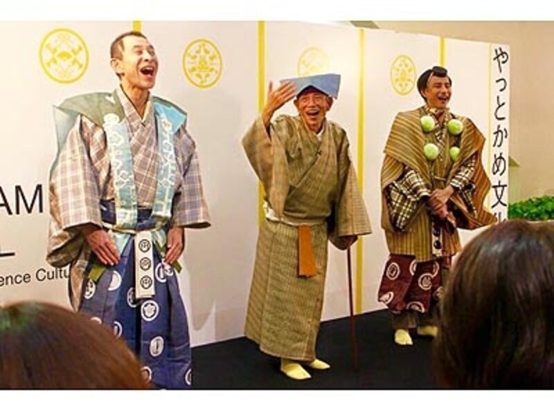 やっとかめ文化祭