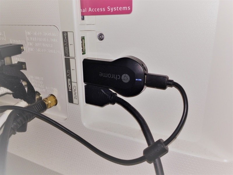 Chromecastをテレビに接続する