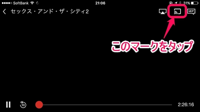 テレビに映したいコンテンツを開く