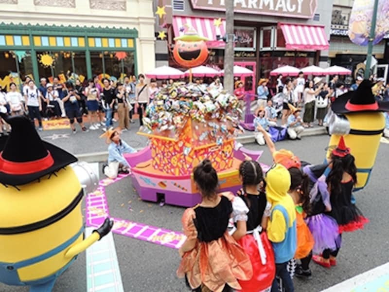 ハッピー・トリック・オア・トリート