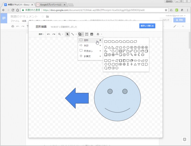 図形の作成も可能です