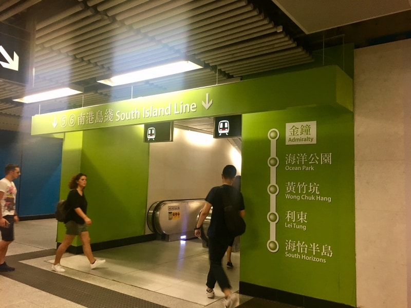 アドミラリティの乗り継ぎ駅