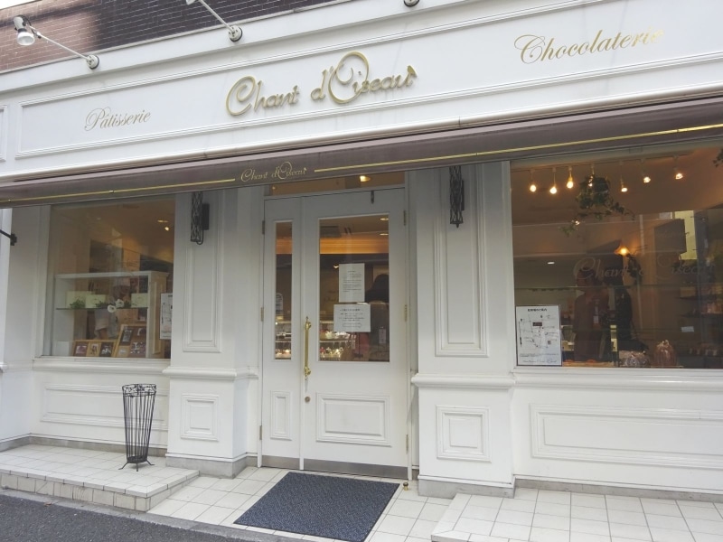 「パティスリー ショコラトリー シャンドワゾー」の外観