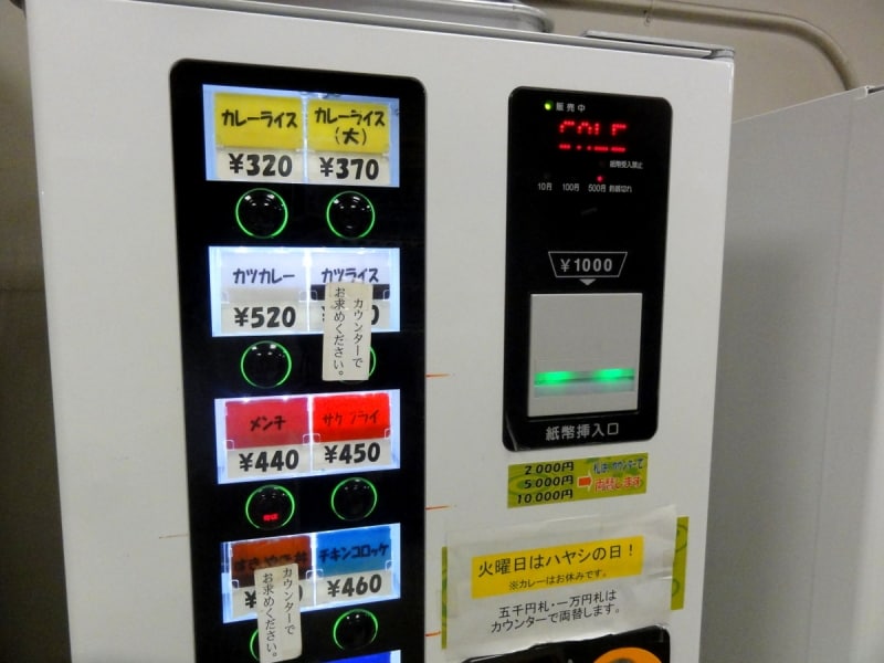 この日はもうカレーのみだった