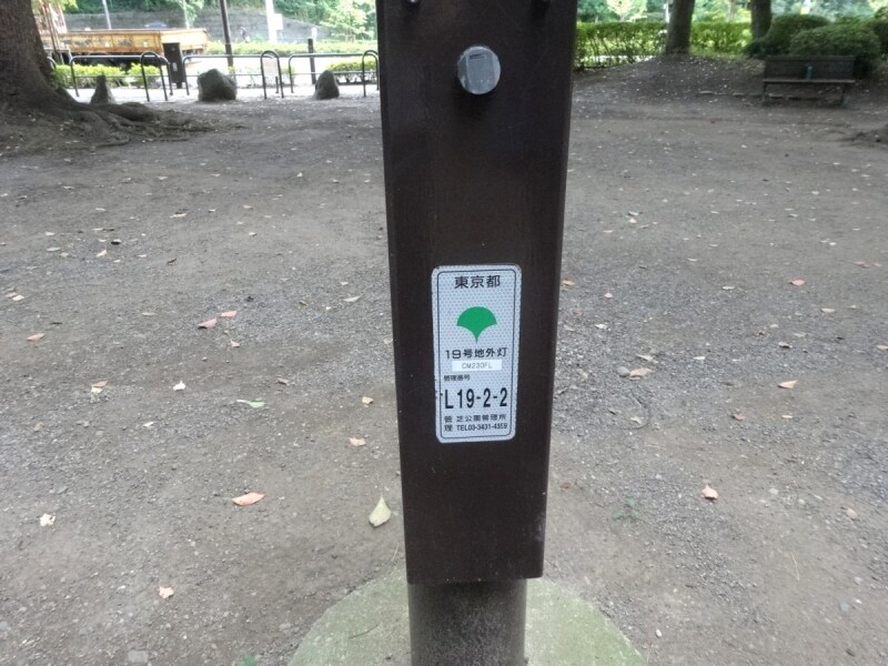ここにバッテリーがあるのではと、憶測