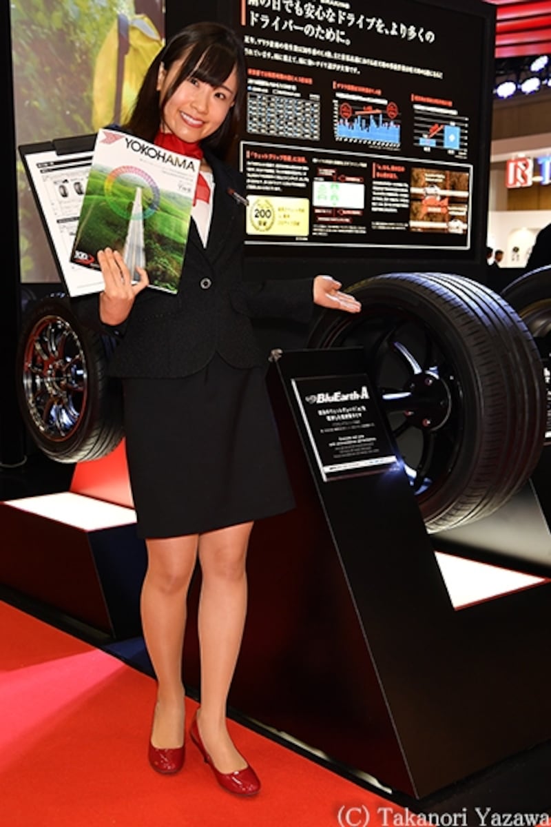 久瀬理子／YOKOHAMA