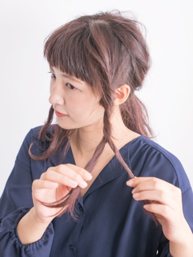 毛先までツイストする
