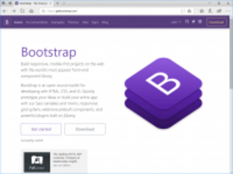 BootstrapはCDN経由で読み込める