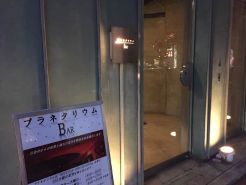 プラネタリウムBAR入り口