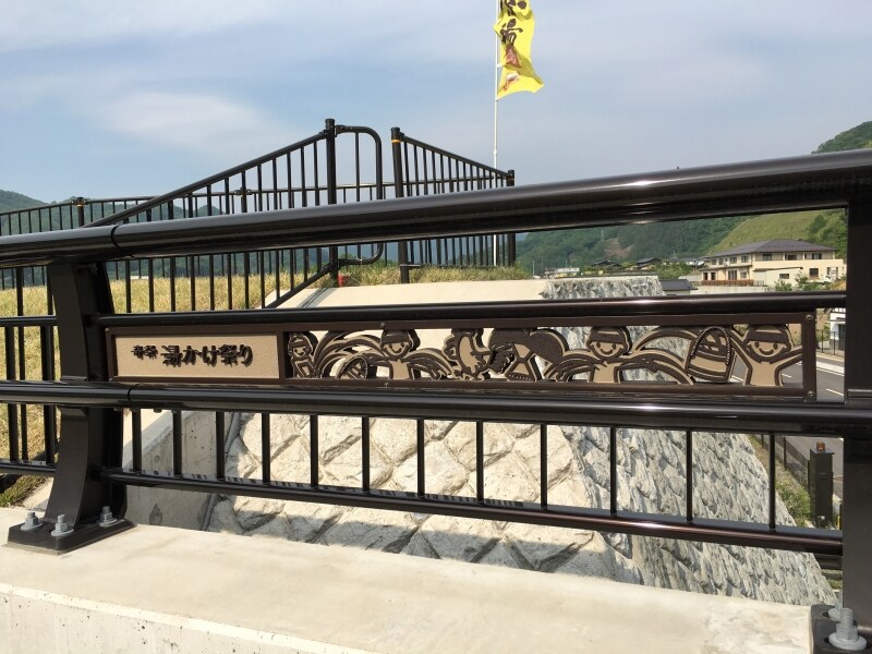 「湯かけ祭り」 をモチーフにしたデザイン