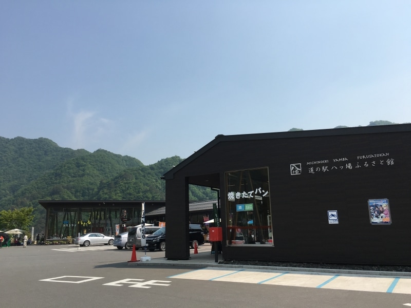 道の駅・八ッ場ふるさと館