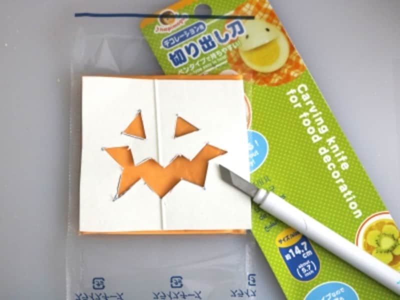 カッターでくり抜く