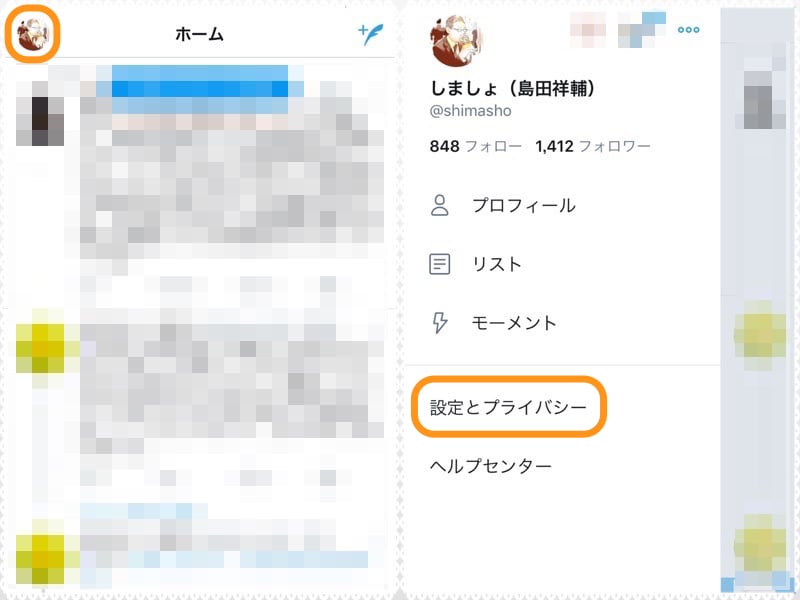(左)自分のアイコンをタップ。(右)［設定とプライバシー］をタップ