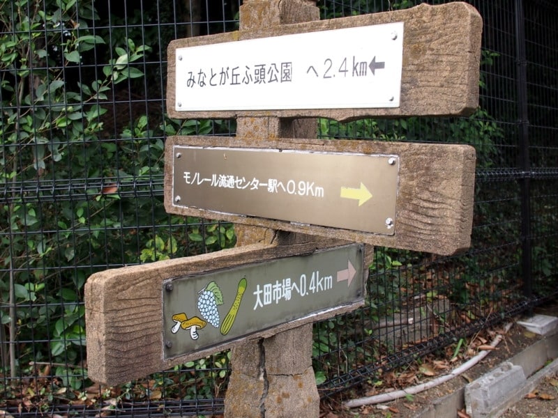 右へ曲がり、大田市場へ