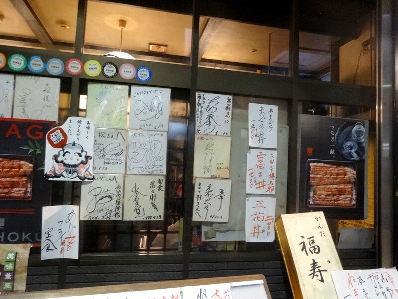 神田市場からやっている100年以上続く老舗の食堂