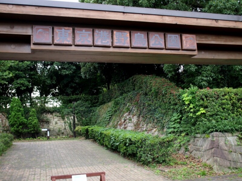 入園料は大人は300円、小学生以下は無料