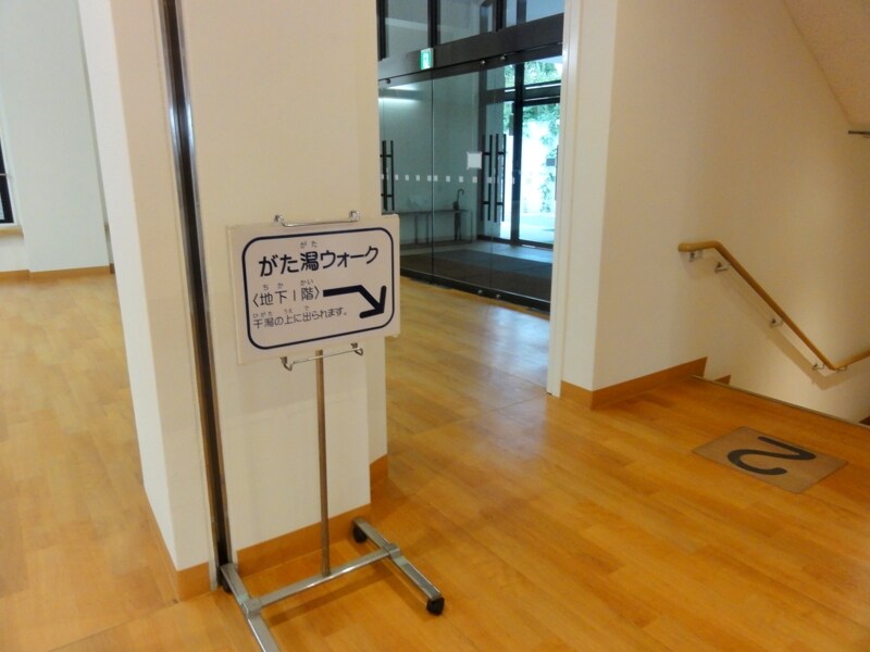 行ってみよう