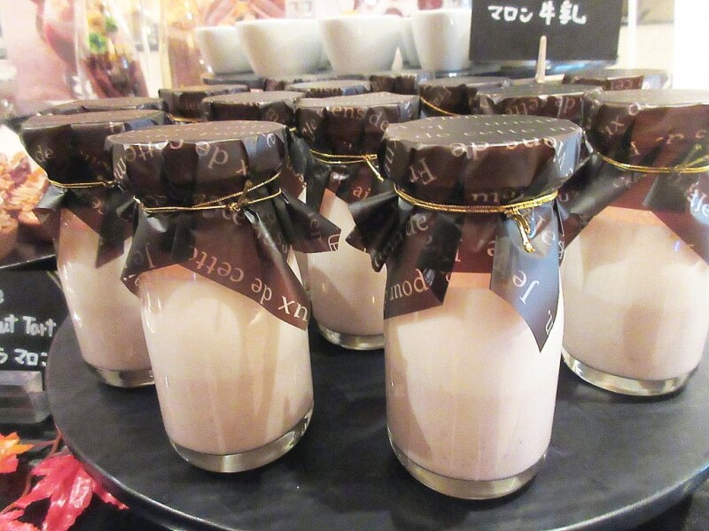 ザ・テラス マロン牛乳