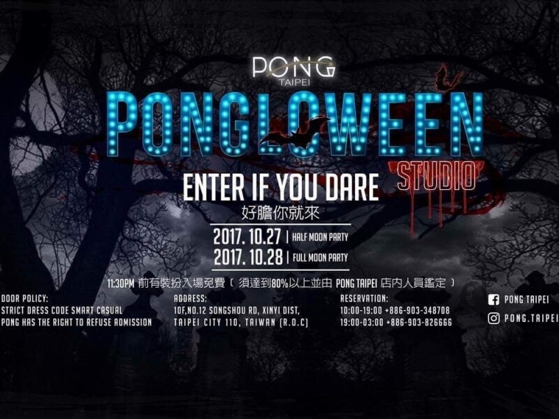 PONG TAIPEI PONGLOWEEN