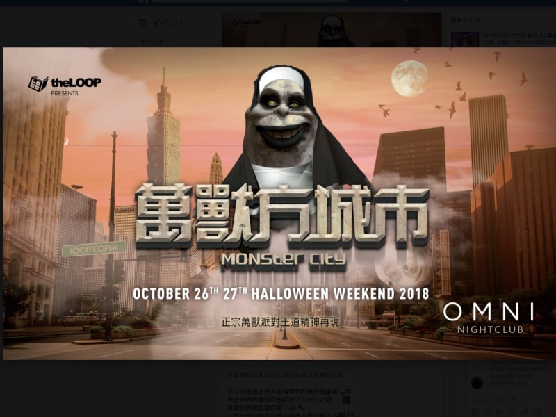 OMNI LUXY CLUB
