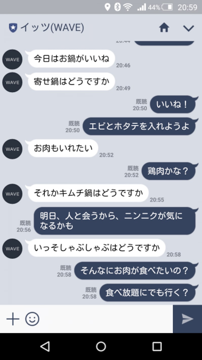 AI,スマートスピーカー,Google Home,Clova,Clova WAVE,WAVE