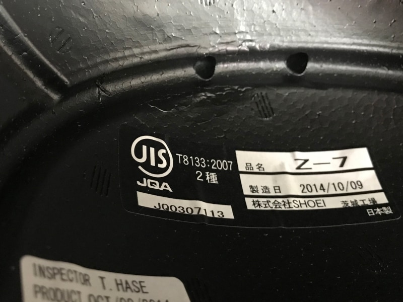 SHOEIのフルフェイスヘルメットZ-7は内装をとったところにJISのシールが貼られていた