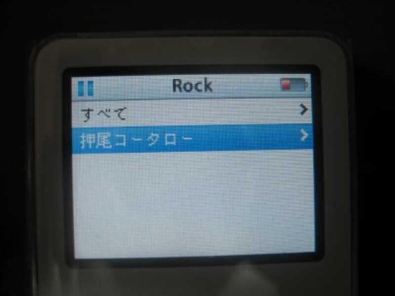 説明画像
